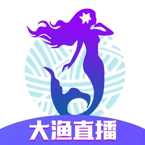 大鱼直播app3.9.3下载