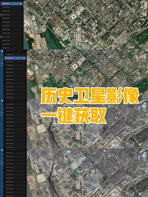 免费的高清卫星地图软件有哪些