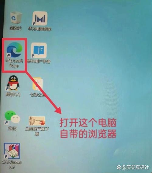 浏览器下载软件如何无视风险安装