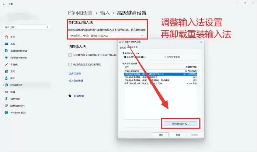 输入法不见了怎样调出输入法