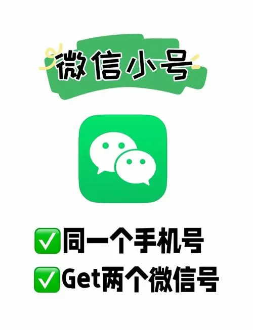 wxid免费查微信号