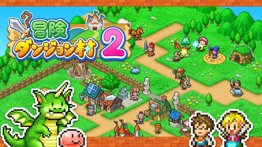 冒险村物语2不加金币版