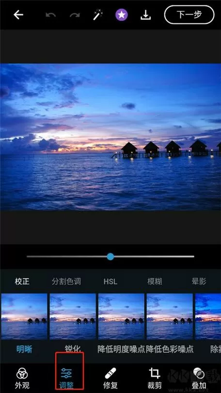 手机ps破解版下载中文版图标