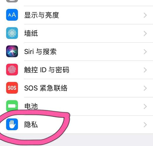 手机模拟定位系统怎么关闭啊