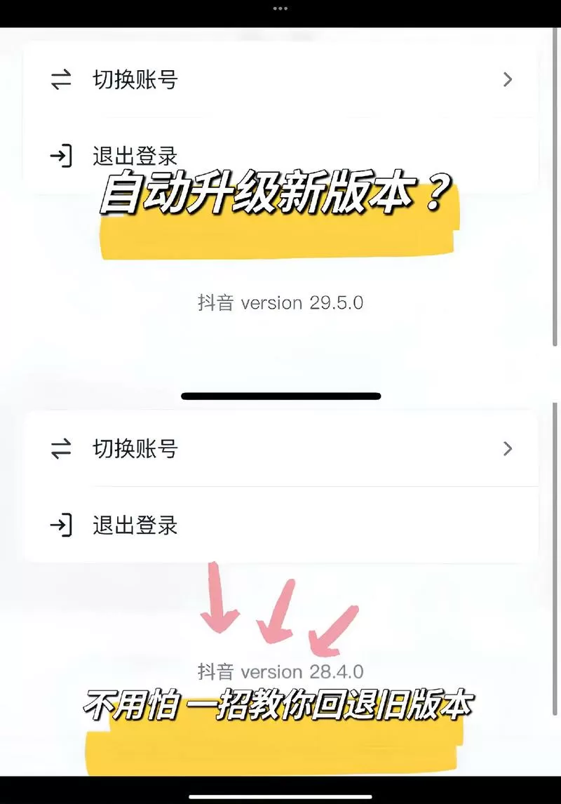 今日头条恢复到原来的版本缩略图