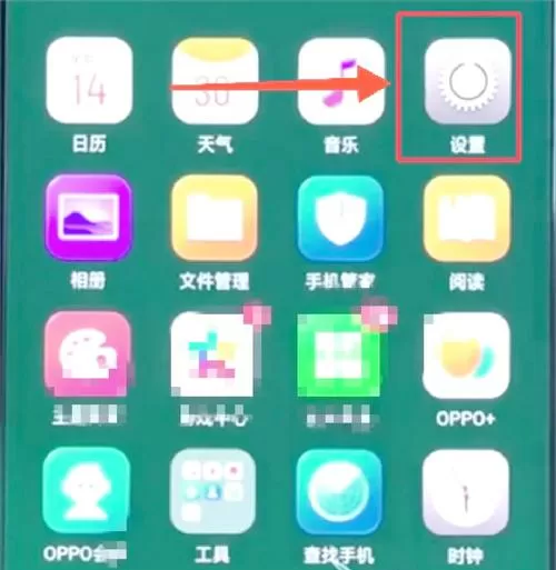 oppo手机关闭通知权限截图