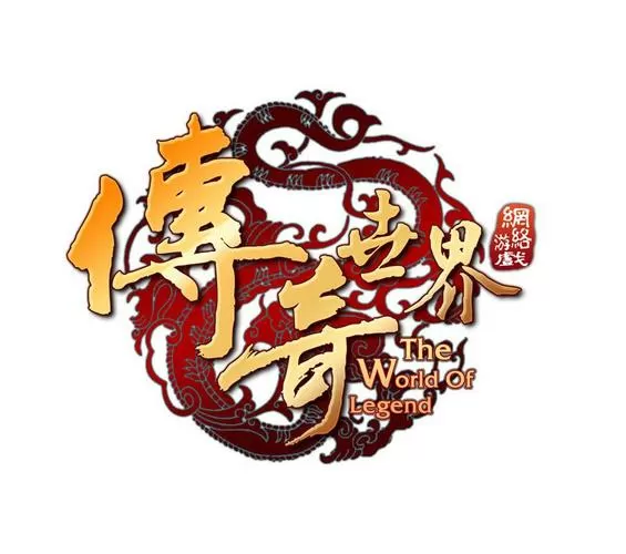 天乙传奇装备游戏截图