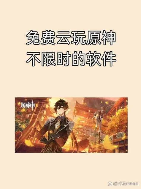 蘑菇云游戏兑换码是多少截图