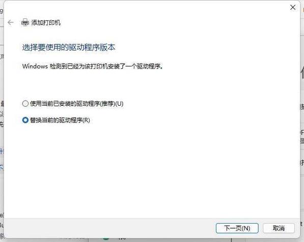 无法安装惠普打印机驱动程序