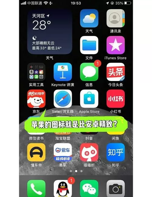 安卓昆仑部落冲突怎么关联苹果