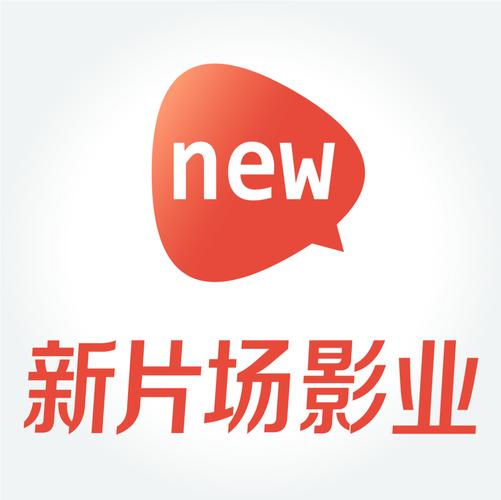 新片场短视频mcn