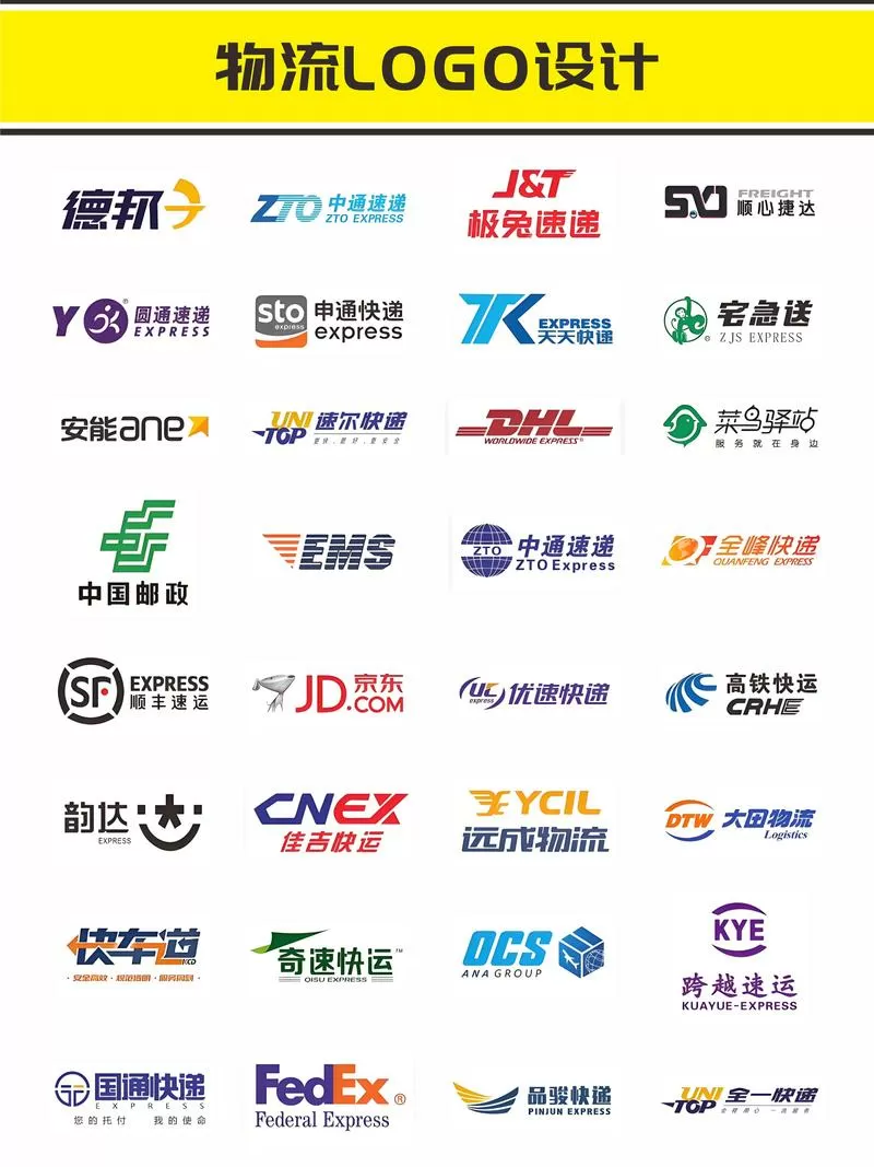 快递单号转换工具