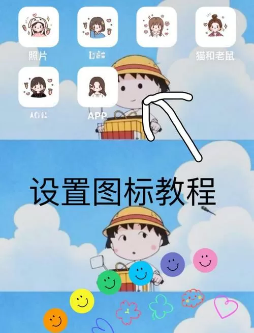 怎么切换创造模式图标