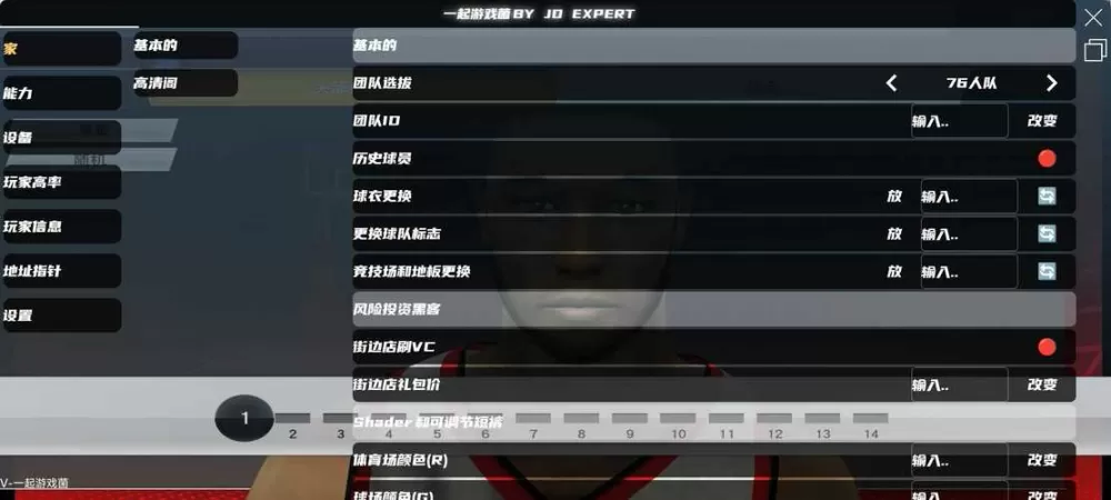2k20破解版下载内置修改器