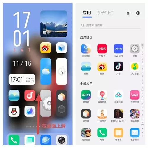 vivo手机怎么上外网缩略图