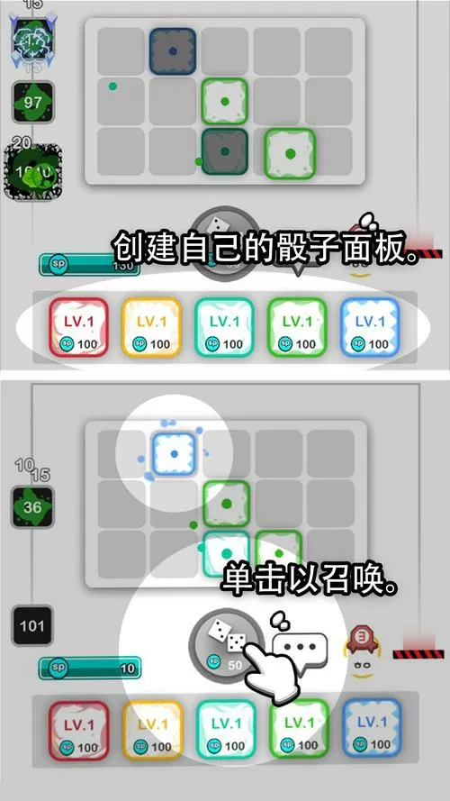 类似于骰子的游戏游戏截图