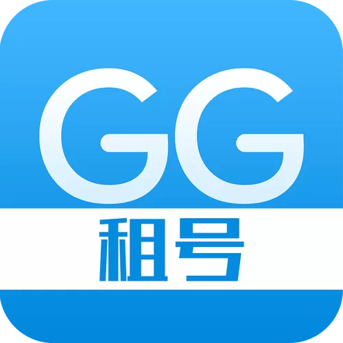 账号