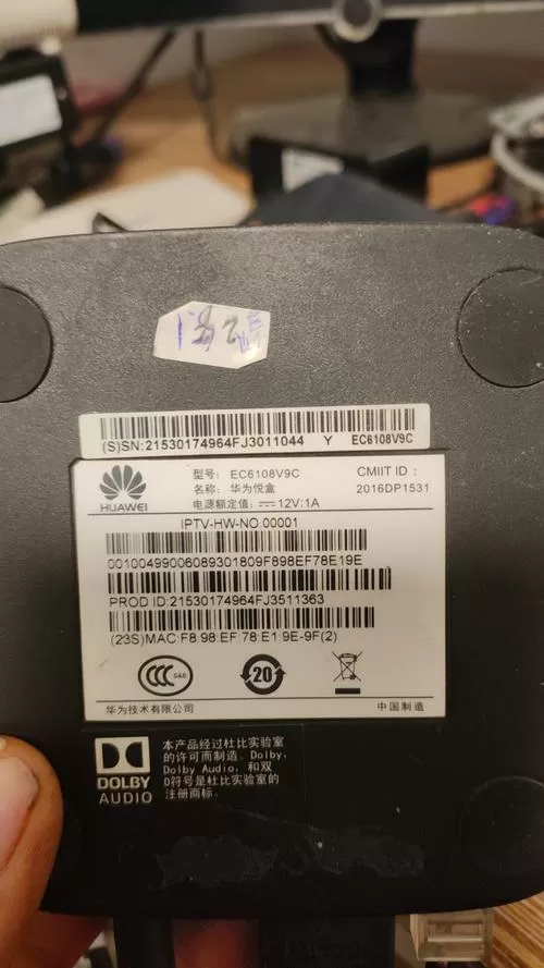 华为悦盒ec6108v9c刷固件图标