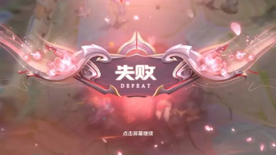王者荣耀突然掉帧到1帧