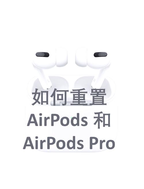 苹果无线耳机怎么配对