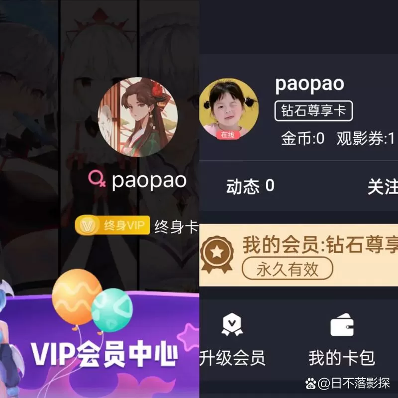 糖心账号凭证图标