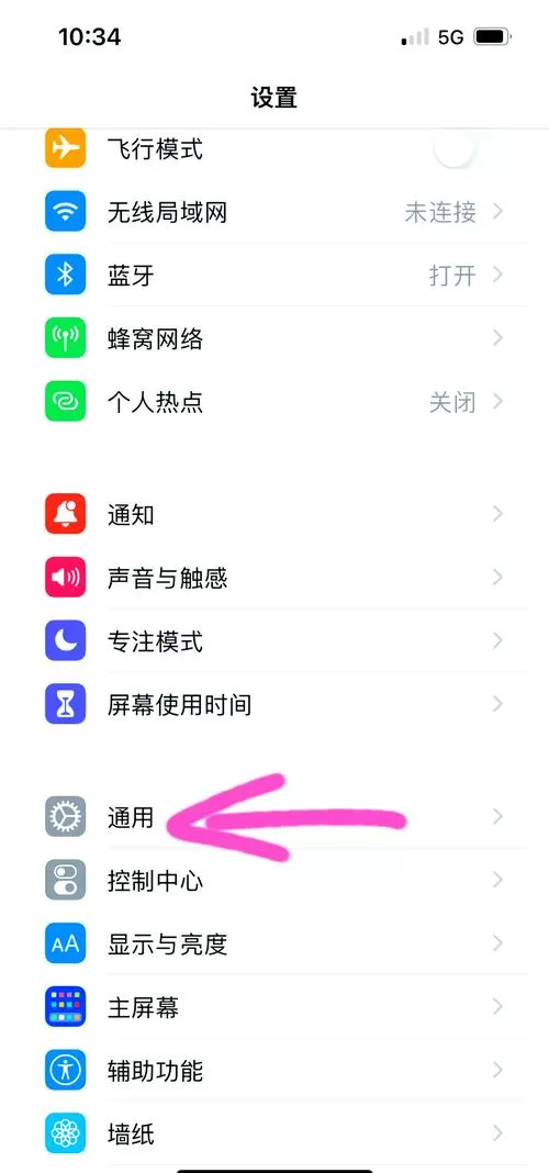 手机不显示wifi怎么办