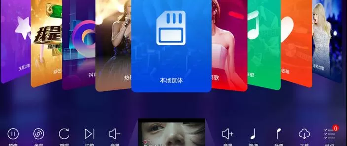小爱k歌下载安装图标