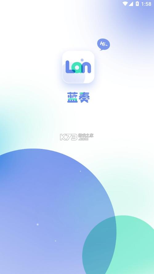 蓝奏软件分享链接