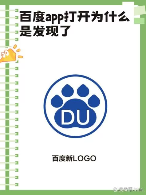 百度app缓存视频文件在哪