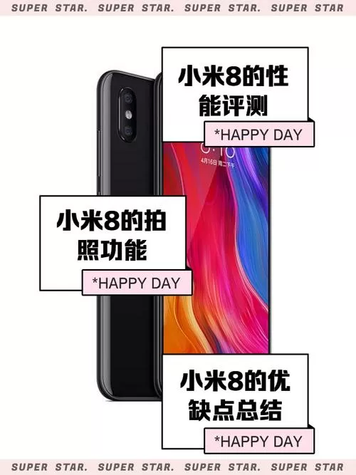 小米8投屏功能在哪