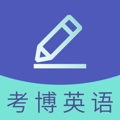 英语扫题出答案软件