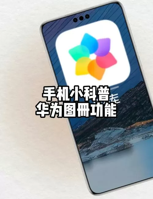 华为手机如何下载视频到手机相册