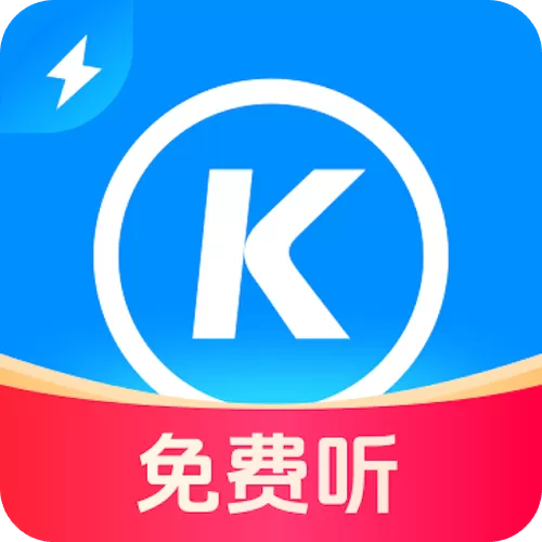 酷狗音乐大字版一天能赚多少钱