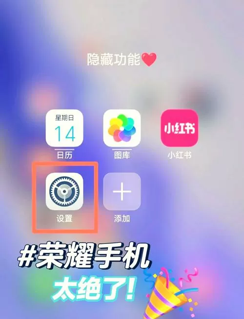 vivo手机换荣耀手机怎么转移
