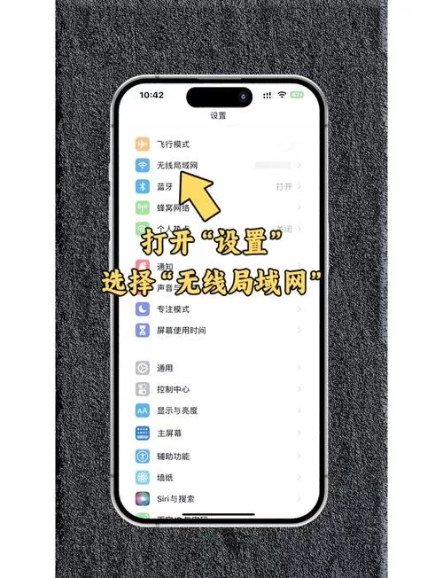 怎么查看苹果手机的一次性代码截图