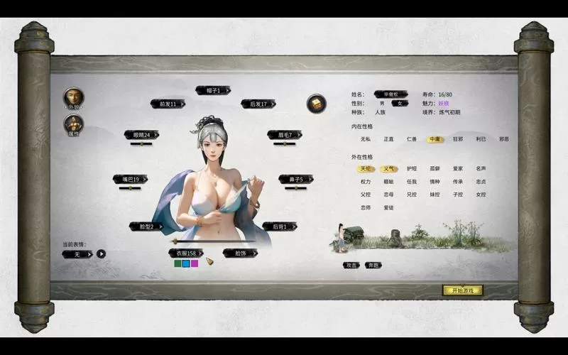 gmod绅士mod推荐缩略图