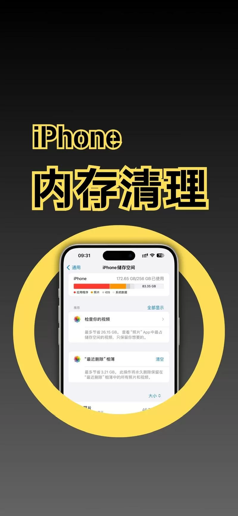 坏的手机怎么导出存储的东西