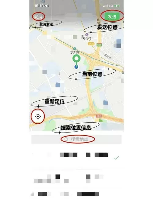 用手机号码怎么定位对方在哪个位置