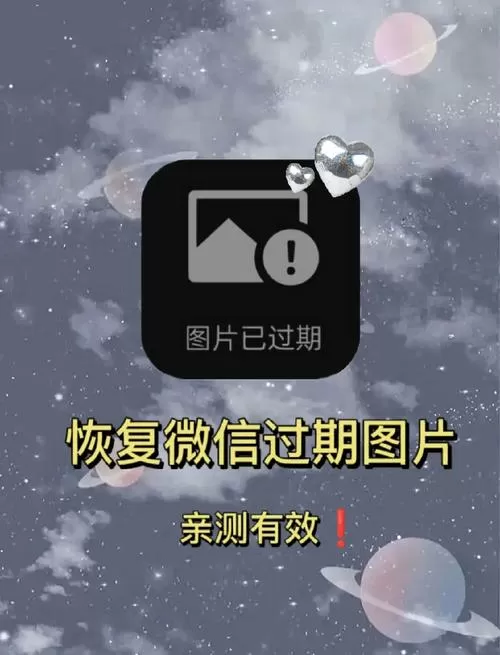 怎么弄5秒后照片消失