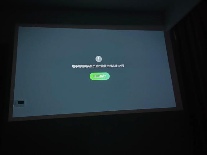 爱奇艺收藏显示不出来截图