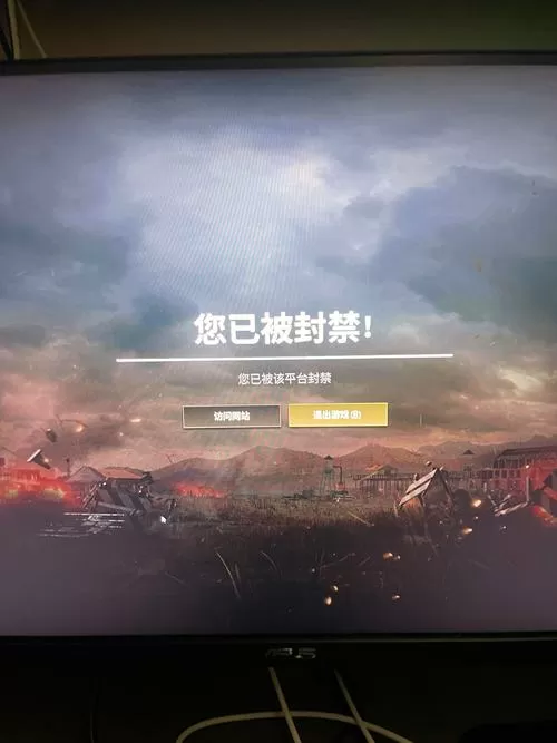 pubg游戏文件损坏但还能玩