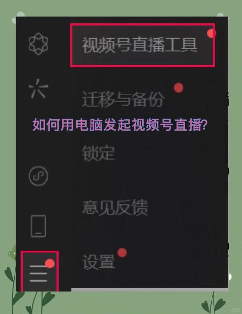 抖音怎么在电脑上直播