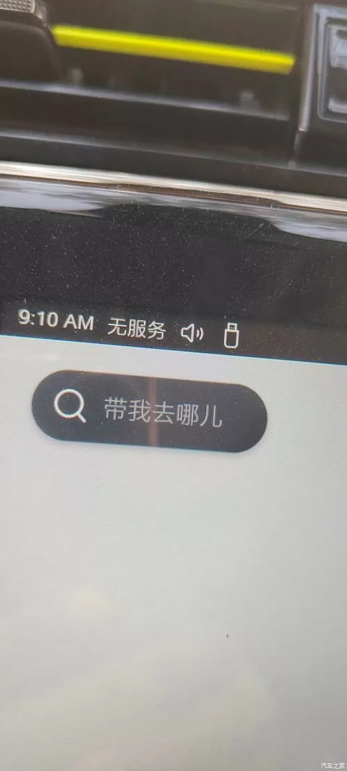 手机psapp无法连接到服务器