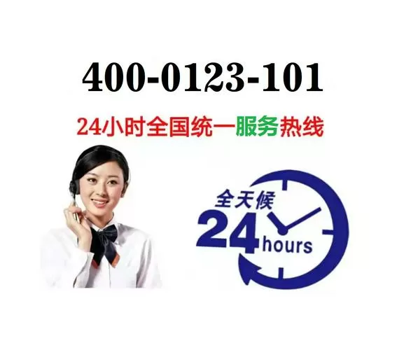 coocaa电视售后服务电话截图