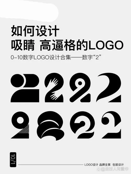 右上角小2符号