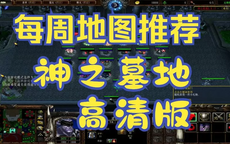神之墓地3.0.3贺岁版神怨怎么升级图标