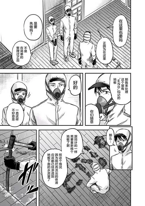 罪恶美食12汉化安卓