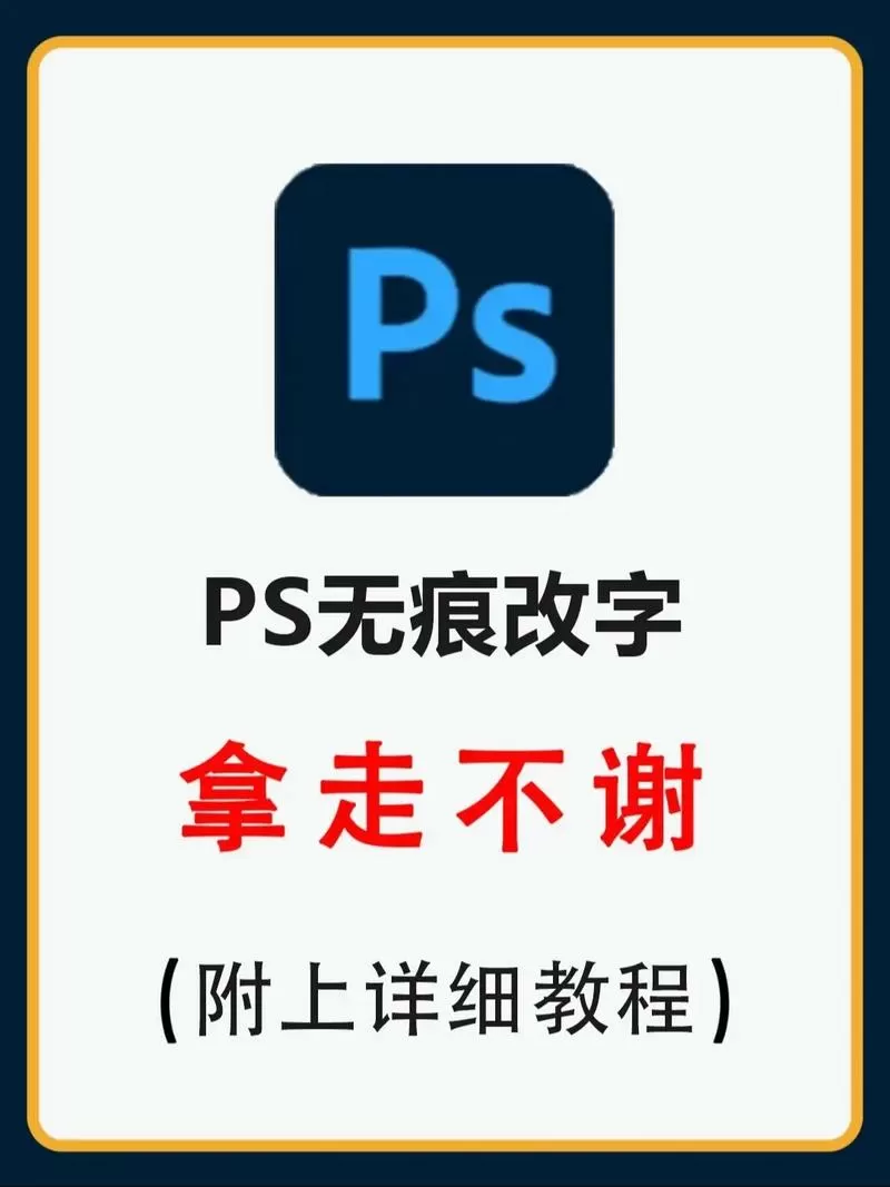 打印字怎样涂改无痕迹
