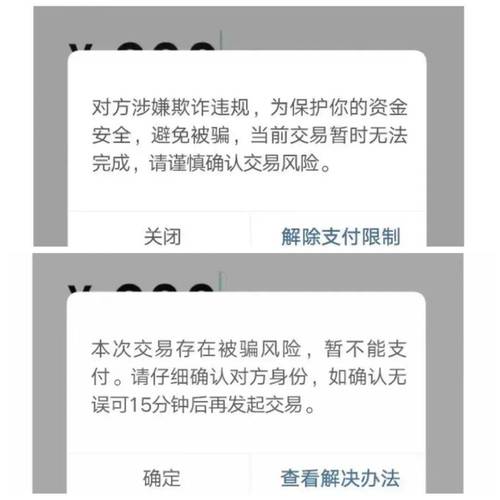 支付宝转账银行卡可以撤回吗