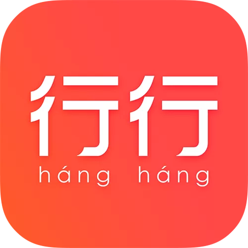 一行行行行行